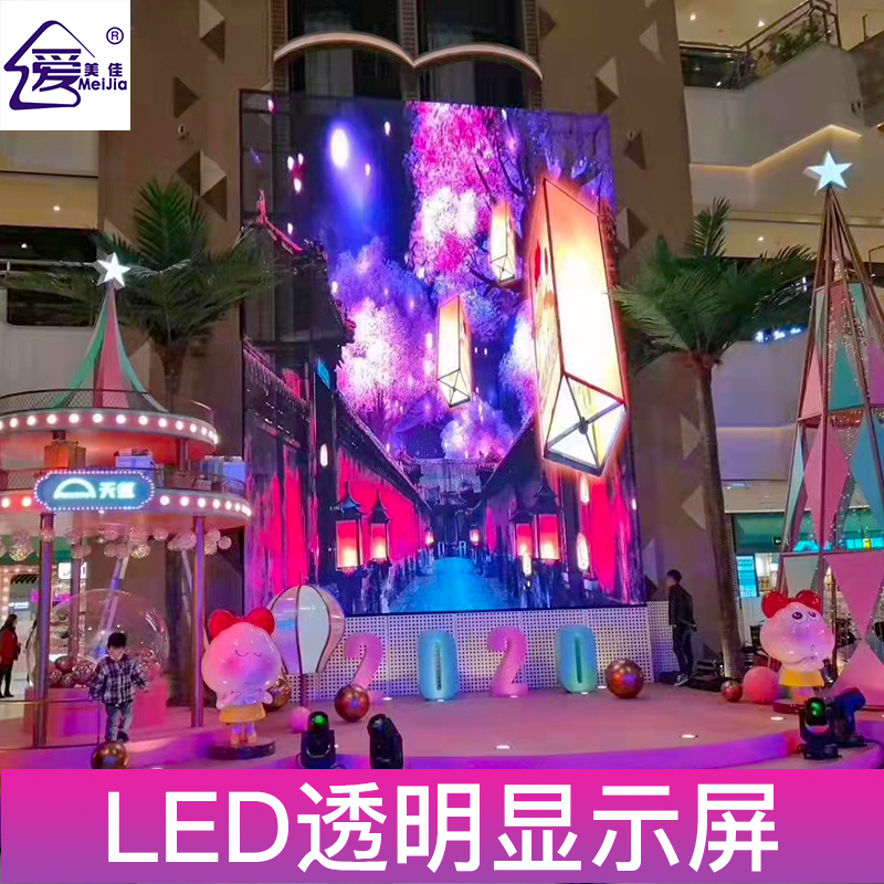 與什么樣的led顯示屏廠(chǎng)家合作讓人放心？