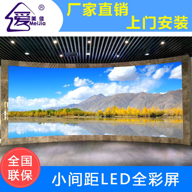 小間距l(xiāng)ed顯示屏未來(lái)的發(fā)展前景怎么樣？