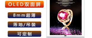“揭秘:可定制尺寸的LED屏，如何適配任意空間?