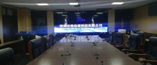 網(wǎng)絡(luò)遠(yuǎn)程視頻會(huì)議，視頻會(huì)議終端廠家解決方案